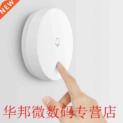 ntellgent Wreless Doorbell Home Securty 50m Remote Trans