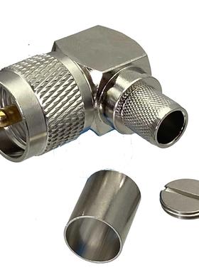 5pcs UHF PL259 Male Plug Connector Crimp RG8 LMR400 7D-FB RG