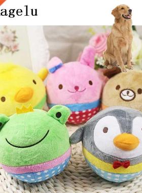 Otmagelu Solid Dog Ball Toys Puppy Cat Plush Pet Interactiv