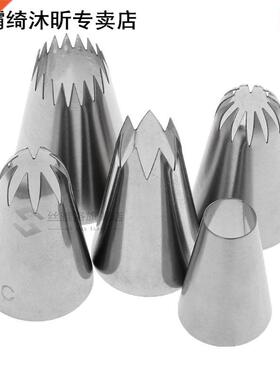 5Pcs/Set Icing Nozzles Cake Decorating Piping Cookie Cream S