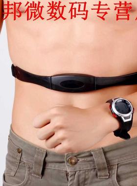 Favor Fietsen Sport Hartslagmeter Sport Fitness Horloge Met