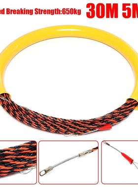 Electrician Threading Device 5mm Cable Wire Puller Rodder Co
