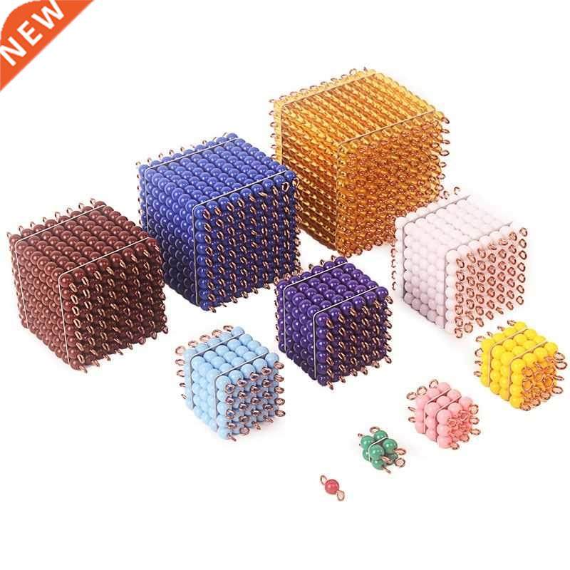 Kids Toy Montessori Colorful Beads Cubes Thousands Squares M