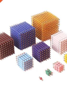 Kids Toy Montessori Colorful Beads Cubes Thousands Squares M