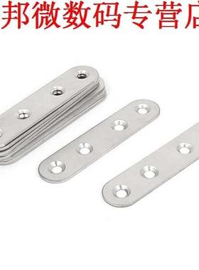 10pcs 80 door 16mm Platte Rechte Brace Deelnemen Plaat en 40