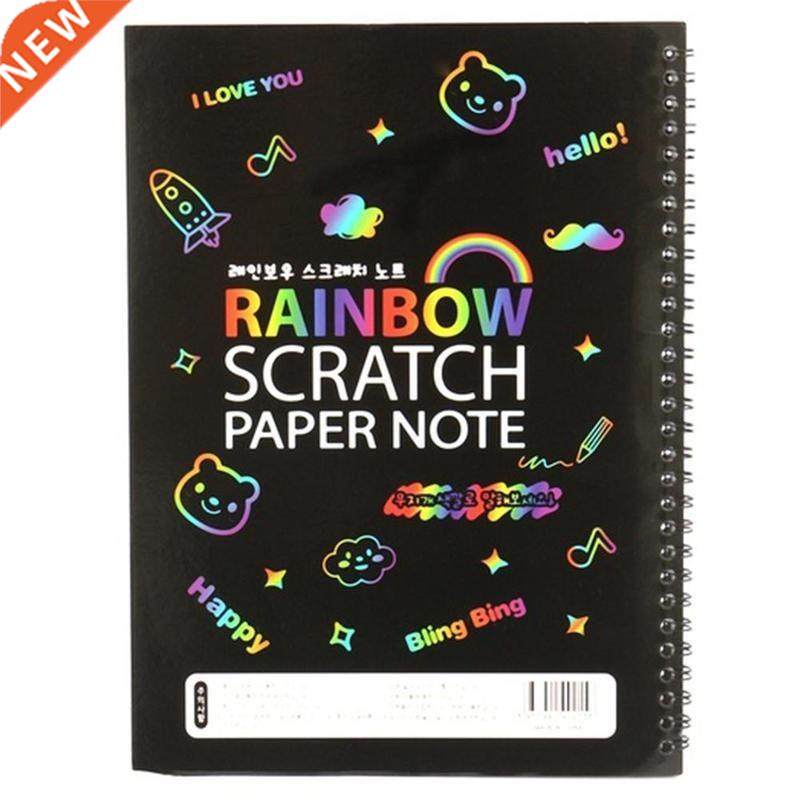 19x26 Large Color Rainbow Scratch Art Paper Note Book Ful