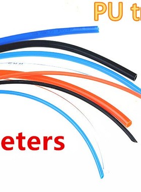 Pneumatic hose compressor hose with pneumatic parts PU hose