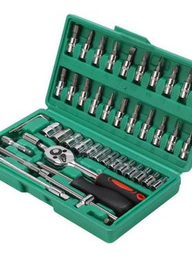 46Pcs Socket Bit Set Car Repair Wrench Universal Tools Kit B