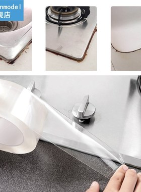 New Transparent Acrylic Tape Waterproof Mildew-Proof Self-Ad