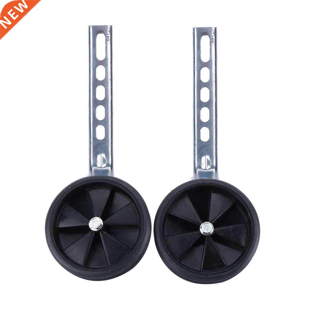 2PCS UNIVERSAL KIDS BIKE TRAINING WHEELS Adjustable 12-20&qu