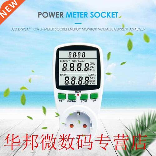 Intelligent Digital LCD Display Screen Voltage Current Teste