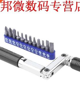 12 in Handgereedschap voor Meubels deur Reparatie Magnetisch