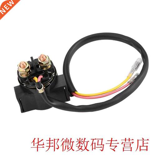 VBSETLIFE Motorcycle ATV Starter Relay Solenoid for TRX250X