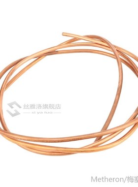 *2m C1100 T2 Copper Tube Soft C Pipe for Air Conditioner Ref