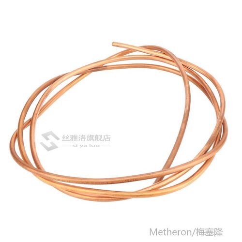 *2m C1100 T2 Copper Tube Soft C Pipe for Air Conditioner Ref