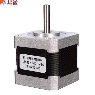 NEMA17 42 Hybrid Stepper Motor Two Phase 40MM/48MM For 3D Pr