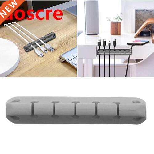 Cable Holder Clips Cable Management Cord Organizer Clips Sil