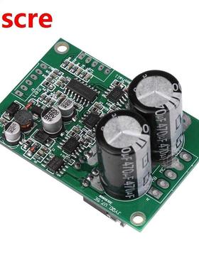 36V -72V 700W Brushless Motor Controller Hall Balanced Car D