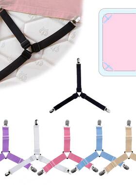 4PCS/Set Elastic Bed Sheet Grippers Adjustable Belt Fastener