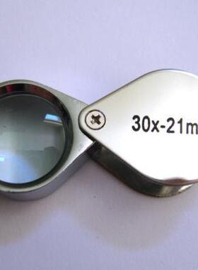 Triplet Magnifier Jewelry Eye Loupe 20X&10X+30X Quality