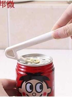 Multifunction Bottle Opener, Tin Cans Coke Cans Oil Pull Rin