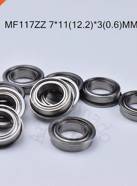 Flange 10pcs MF117ZZ 7*11(12.2)*(mm) Free shipping chrome