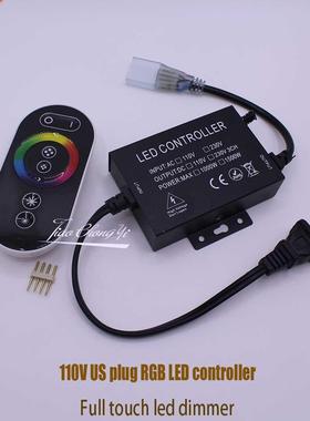 220VAC 110VAC RGB controller Full touch led dimmer 1500W EU