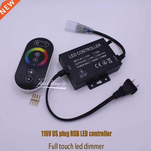 220VAC 110VAC RGB controller Full touch led dimmer 1500W EU
