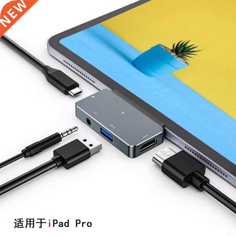 USB C Hub To 4K HDMI-compatible Adapter with USB-C PD USB3.0 橡塑材料及制品 其他塑料制品 原图主图