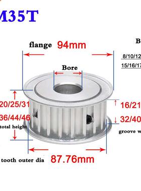 1Pcs 8M 5 Teeth Synchronous Wheel Timing Belt Pulley Gear M
