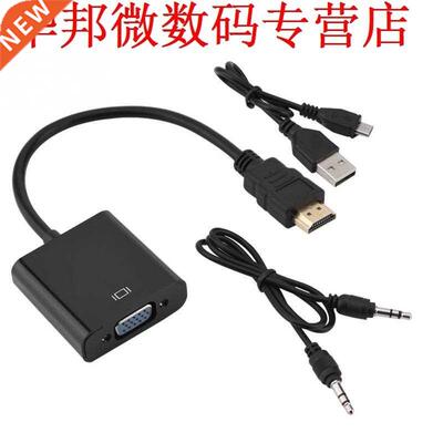 1080P HDMI to VGA Converter Adapter With USB Power Cable Ada