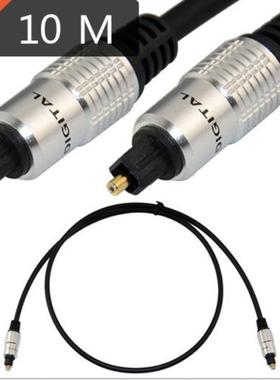Digital Fiber Optical Toslink Audio cable 10M