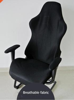 1 Set Gaming Chair Cover Spandex Office Chair Cover Elastic