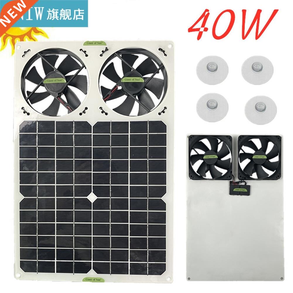 Monocrystalline Silicon Solar Panel 40W with Dual Fans Exhau