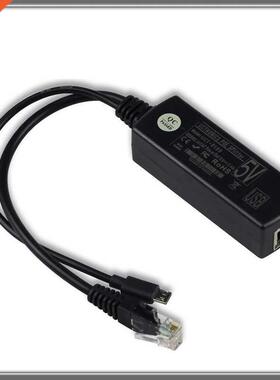 POE S POE Splitter Tape Screened POE Cable POE Adapter Cabl
