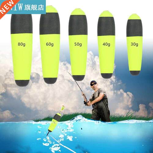 1 PC Portable Fishing Floats Plastic Buoyancy Pike Float Gre