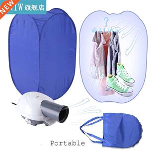 US FreeShipping Portable Electric Clothes Drying Machine Fas