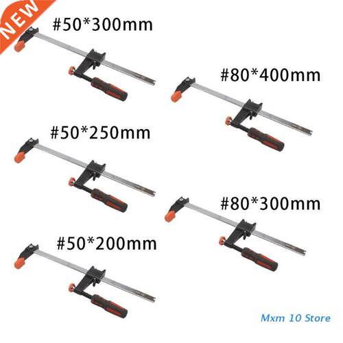 F Clamp Heavy Duty Metal Woodworking Bar Clamp with Fast Sli