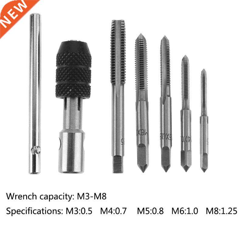 6pcs T-type Machne Screw Thread Taps Wrench M3/M4/M5/M6/M8