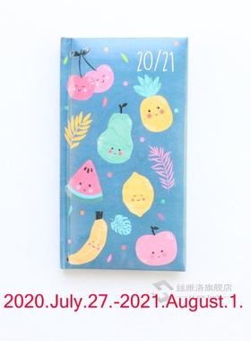 *cute 2020-2021year calendar office school personal weekly p