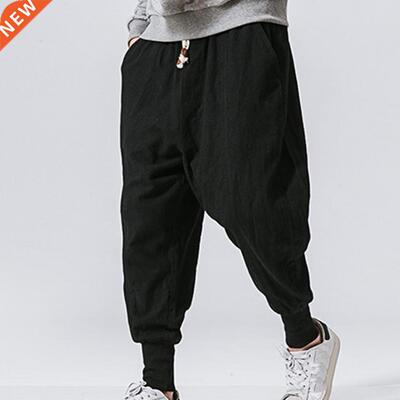 Casual Harem Pants All Match Solid Color Baggy Drawstring Me