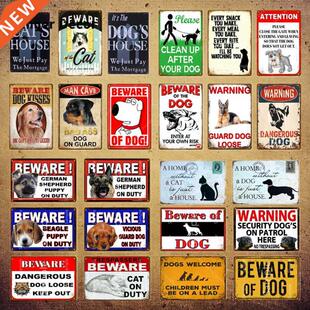 Warning Attention Dogs Beware Vintage Metal Tin Sign Guard P