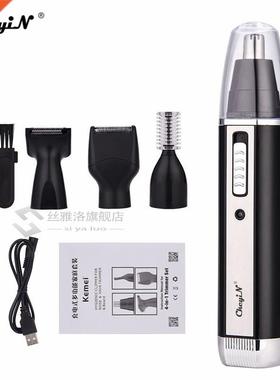 Electric Nose Hair Trimmer Ear Nose Trimer Hair Remover Eyeb