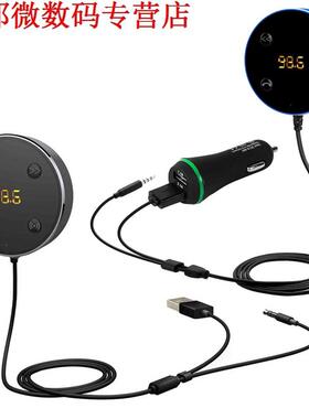 2 in 1 USB Handsfree Bluetooth Fm-zender en Ontvanger Kit Bl