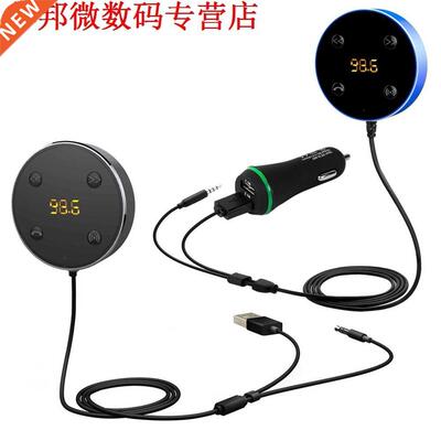2 in 1 USB Handsfree Bluetooth Fm-zender en Ontvanger Kit Bl