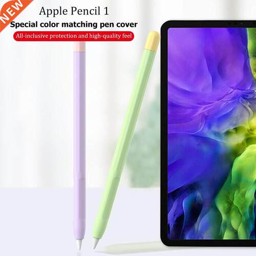 Sleeve Pencil Cover Holder Silicone Case For Apple Pencil 1