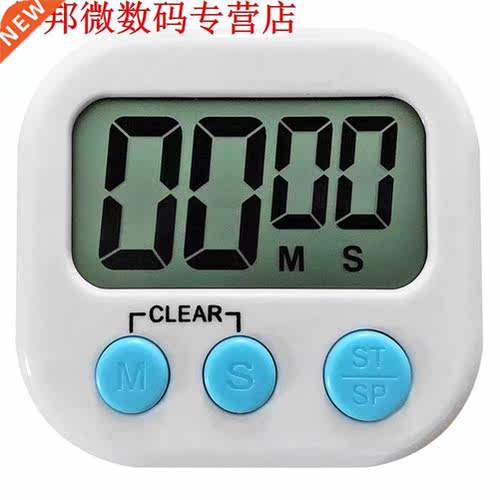 LCD Electronic Digital Display Screen Timer Magnetic Kitchen