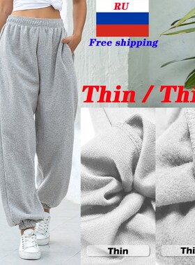 2021 Sweatpants Women Baggy Gray Sports Pants Joggers Wide L