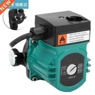 UPS-6 Ultra Silent Submersible Pump Water Circulator Booster