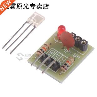 5V Laser Sensor Module Non-modulator Tube Laser Receiver Mod